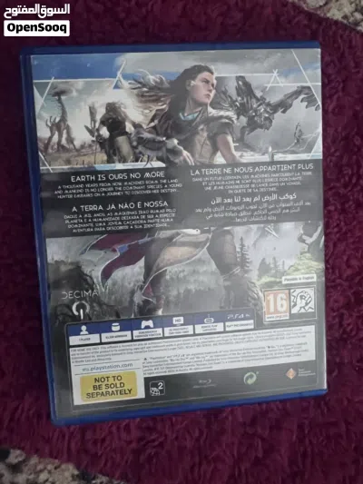 عِش مغامرة عالم مفتوح لا تُنسى مع Horizon Zero Dawn 2
