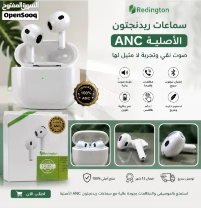 سماعات اذن جودة ممتازه 3
