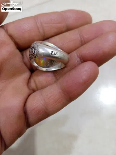 خاتم اوبال 2