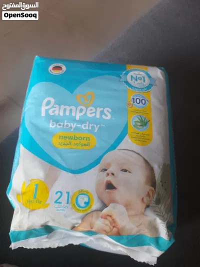 حفاضات لحديثي الولاده وعمرسنه pampers 2