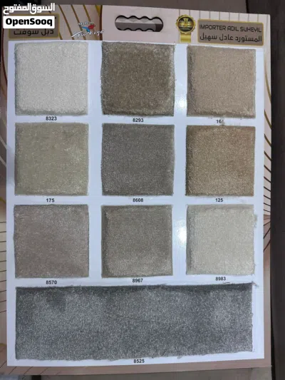 Original Turkey Carpet Shop / We Selling New Turkey Carpet Anywhere in Qatar 4