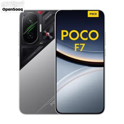 مطلوب جهاز poco f7 في محافظة البصرة 3