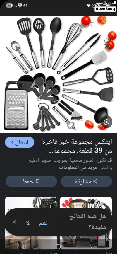 undefined 4