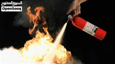 سلامة عامة - السلامة العامة - Safety - طفاية - طفايات - الطفايات - الطفاية -Fire Extinguisher 3