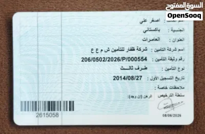 نيسان صني S 2