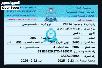 تويوتا كامري XLE 2