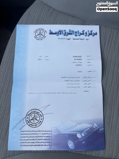 هيونداي اكسنت SE 4