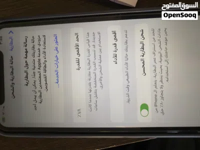 ايفون اكس ار 256 جيجا نظييييف 3
