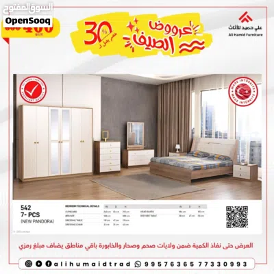 غرف نوم تركية فخمة مزودجه / مفرده/ اطفال 3