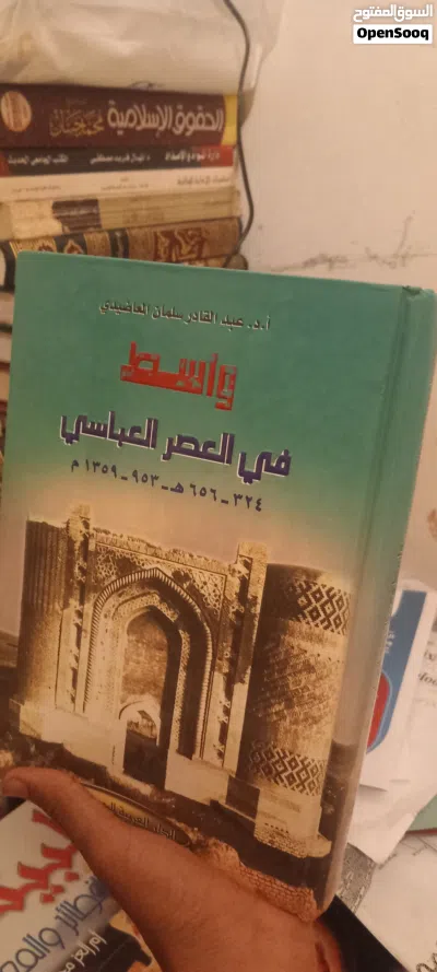 كتب جديده ومستعمله للبيع 3