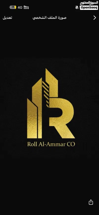 خدمات إلكترونية 2