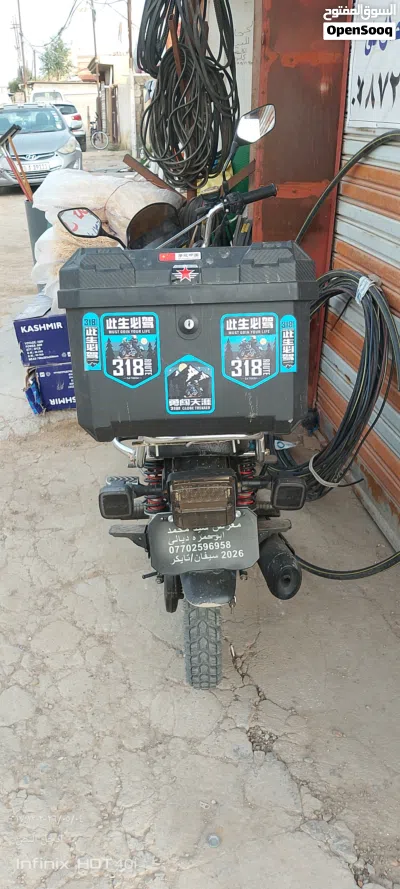 تايجر سافانا 2