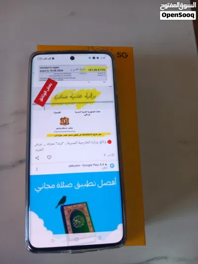 جهاز رليمى بى ون برو استعمال اسبوع 3
