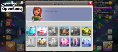 حساب كلاش اوف كلانس تاون 18 3