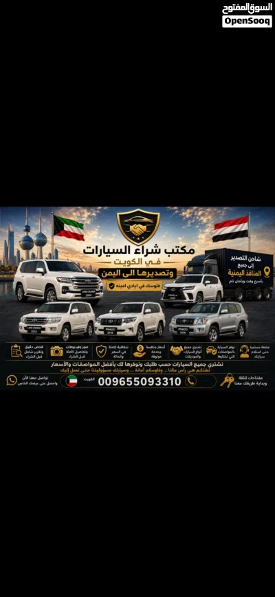 Toyota Land Cruiser VXR 2