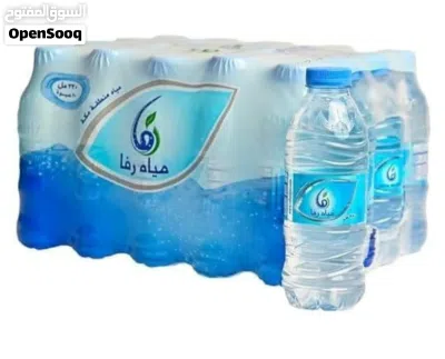 مياه رفا .. مياه موثوقه 100٪ 2