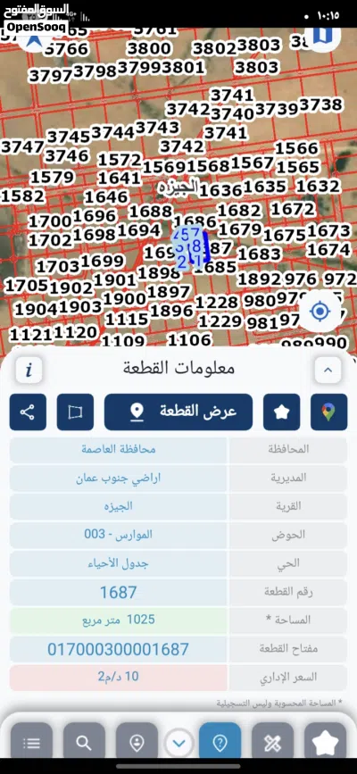 undefined 4