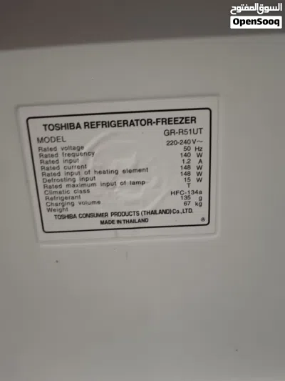 Toshiba fridge 4