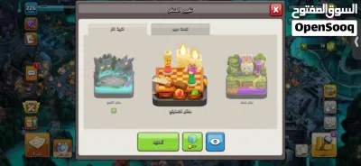 كلاش اوف كلانس تاون 17 ماكس تفاصيل بلوصف 4