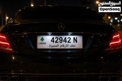 رقم مميز للبيع 4