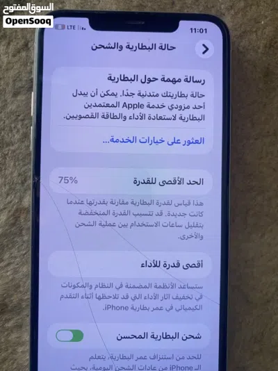سلام عليكم ورحمة الله 3
