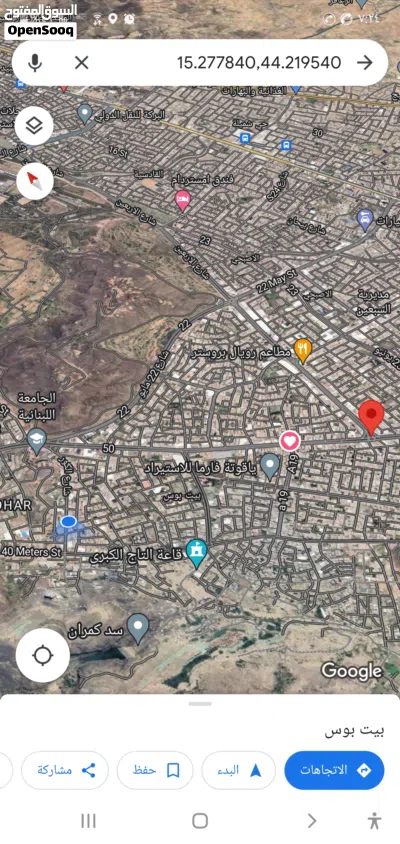 ارضية 7 ونص لبنه مربعه في موقع ممتاز وأستراتيجي بمعنى الكلمه ومرغووووب جدا له مستقبل والمشتري رااابح 3