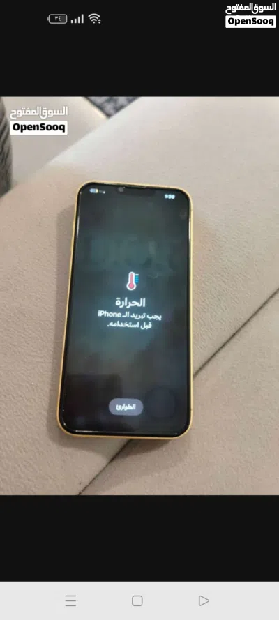 ايفون14 بلص مكفول من كلشي 128ذ بطاريه 83 بي مشكله تطلع بين كل ساعه وتروح لمده ثواني 2