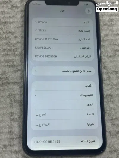 ايفون 11 برو ماكس جهاز مبدل فقط شاشة باقي كفاله ذاكرة 256 بطارية 82 سعر 275 2