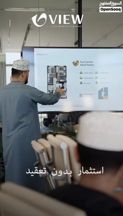 شقق للبيع في مبنى كيان الموالح 11 3