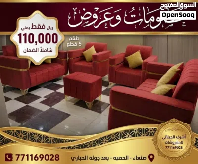 تخفيضات وخصومات 4