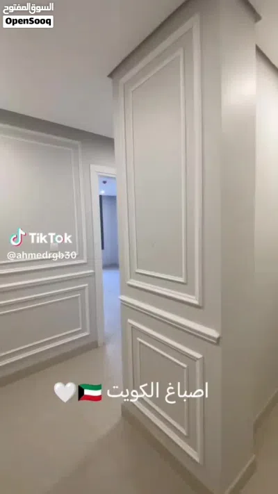 صباغ الكويت اصباغ جوتين ورق جدران عازل اسطح جيتاروف تركيب ارضيات باركيه صبغ واجهات صبغ ايبوكسي Paint 4