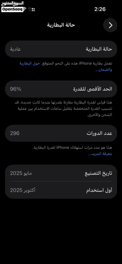 عادي iPhone 15 4