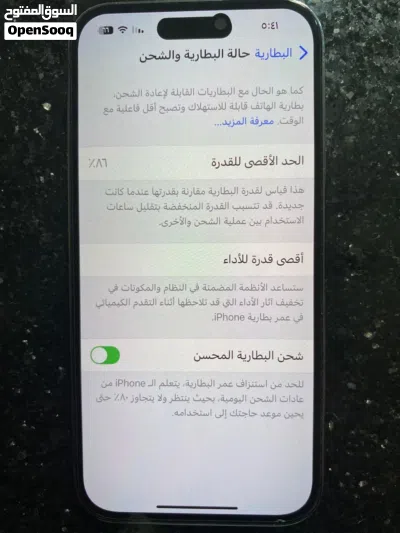 ايفون 14 برو 256 جيجا شريحة إلكترونية 3