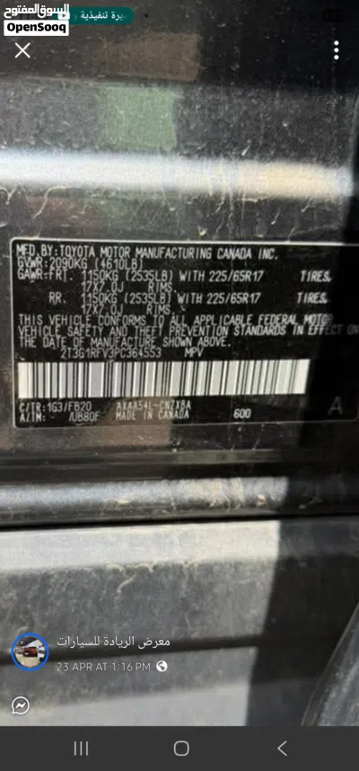 Toyota RAV 4 LE 4