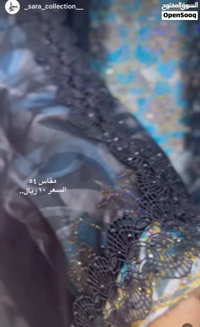 عبايات للبيع تصفيه باسعار مناسبه 2