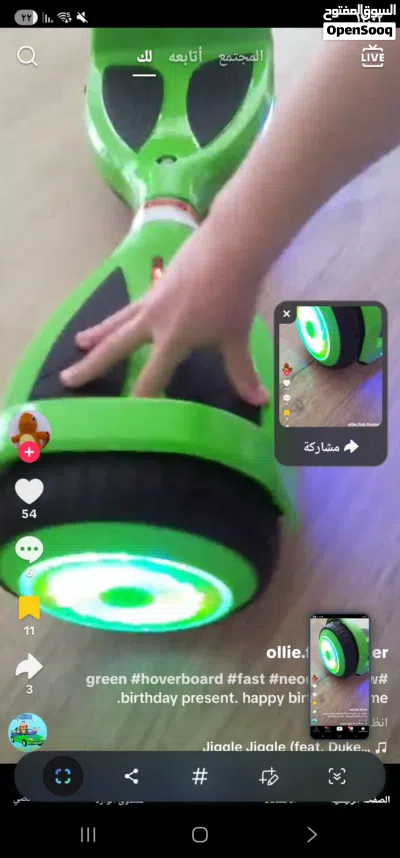 سكوتر هافيربورد 2