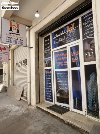 شقق للبيع فالخلاطات شهادة عقارية 2