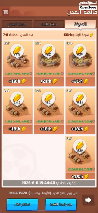 تتتتتتننتCc’d 2