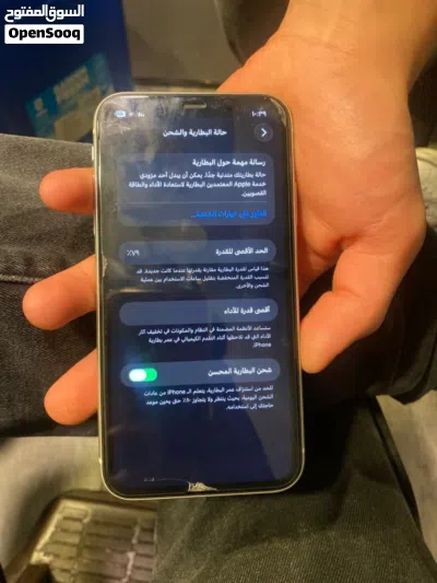 ايفون للبيع 11 3
