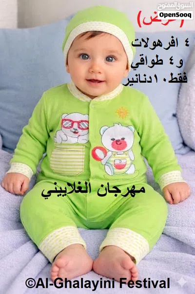 4 افرهولات بعشرة 4