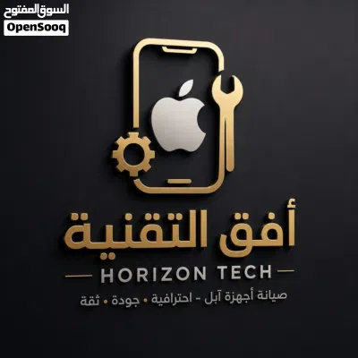 إصلاح جميع الأعطال التقنية لأجهزة Apple Iphone Macbook Ipad 2
