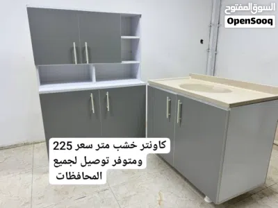 كاونترات للبيع 4