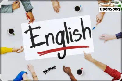 الكورس الصيفي المميز في اللغة الانجليزية مع الاستاذة شيماء عبدالفتاح 4