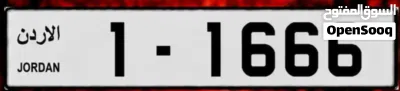 1/1222 1/1444 1/1666 أجمل أرقام رباعية 1/1333 1/1555 1/1888 4
