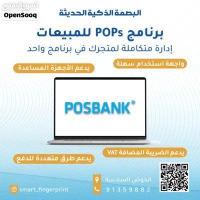 برنامج المحاسبه program 2