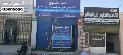 خطاط ومطبعة shadi art black لكافة طرق الاعلان 2