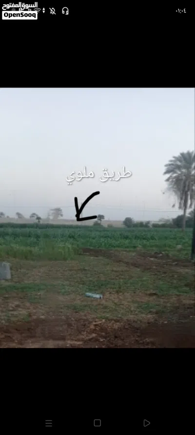 أرض متعددة الأغراض للبيع 2