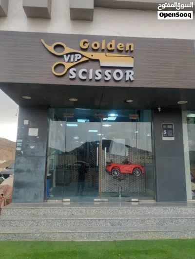 محل حلاقه للبيع 3
