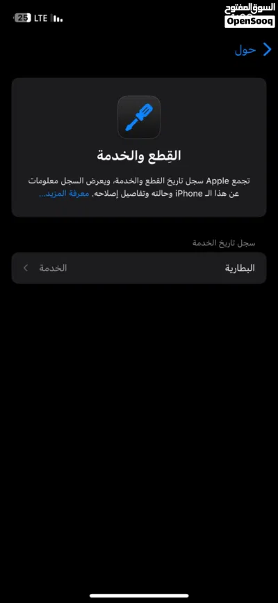 iPhone12 عادي 2
