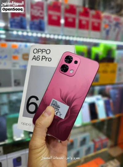 جهاز جديد بالكرتونة oppo A6 pro رام 16 جيجا 256 مكفول سنة متوفر توصيل وهدايا 2
